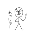 へのへのもへじの普通の会話（個別スタンプ：16）