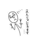 へのへのもへじの普通の会話（個別スタンプ：36）