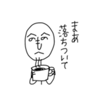 へのへのもへじの普通の会話（個別スタンプ：40）
