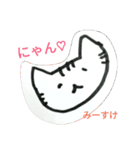 彼はぼうやです！！（個別スタンプ：4）