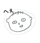 彼はぼうやです！！（個別スタンプ：5）
