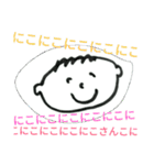 彼はぼうやです！！（個別スタンプ：6）