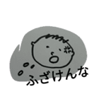 彼はぼうやです！！（個別スタンプ：8）