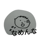 彼はぼうやです！！（個別スタンプ：10）