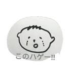 彼はぼうやです！！（個別スタンプ：12）