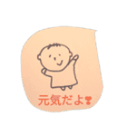 彼はぼうやです！！（個別スタンプ：15）
