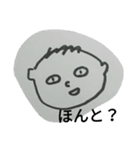 彼はぼうやです！！（個別スタンプ：17）