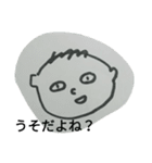 彼はぼうやです！！（個別スタンプ：19）