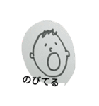 彼はぼうやです！！（個別スタンプ：23）