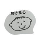 彼はぼうやです！！（個別スタンプ：26）