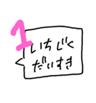 ♡数字スタンプ♡（個別スタンプ：11）