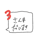 ♡数字スタンプ♡（個別スタンプ：13）