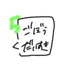 ♡数字スタンプ♡（個別スタンプ：15）