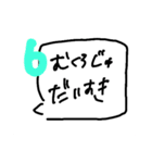 ♡数字スタンプ♡（個別スタンプ：16）