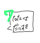 ♡数字スタンプ♡（個別スタンプ：17）
