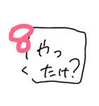 ♡数字スタンプ♡（個別スタンプ：18）