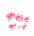 ♡数字スタンプ♡（個別スタンプ：21）