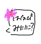 ♡数字スタンプ♡（個別スタンプ：23）