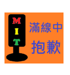 MIT-Go Car（個別スタンプ：2）