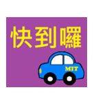MIT-Go Car（個別スタンプ：3）