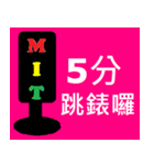 MIT-Go Car（個別スタンプ：4）