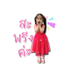 SallyLovers（個別スタンプ：9）
