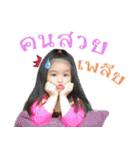 SallyLovers（個別スタンプ：13）