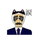 親父猫 Part 1（個別スタンプ：3）