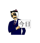 親父猫 Part 1（個別スタンプ：39）