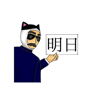 親父猫 Part 1（個別スタンプ：40）