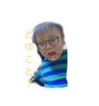raiema（個別スタンプ：1）