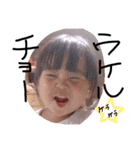 YUNmamaANRIchan（個別スタンプ：9）
