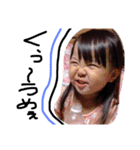 YUNmamaANRIchan（個別スタンプ：17）