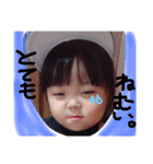 YUNmamaANRIchan（個別スタンプ：18）