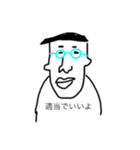 適当ふれんず2（個別スタンプ：1）