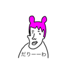 適当ふれんず2（個別スタンプ：4）