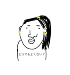 適当ふれんず2（個別スタンプ：5）