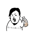 適当ふれんず2（個別スタンプ：10）