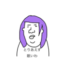 適当ふれんず2（個別スタンプ：12）