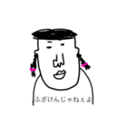 適当ふれんず2（個別スタンプ：14）