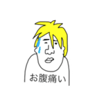適当ふれんず2（個別スタンプ：15）
