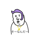 適当ふれんず2（個別スタンプ：18）