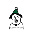 適当ふれんず2（個別スタンプ：20）