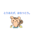 いるかのまろちゃんと仲間たち（個別スタンプ：16）