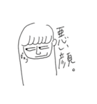 グルメ館ちゃんず（個別スタンプ：4）
