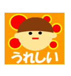シムプリーは カラフルな単純図形（個別スタンプ：8）