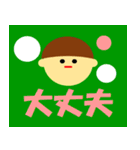 シムプリーは カラフルな単純図形（個別スタンプ：23）