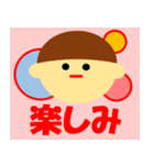 シムプリーは カラフルな単純図形（個別スタンプ：26）