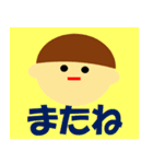 シムプリーは カラフルな単純図形（個別スタンプ：27）