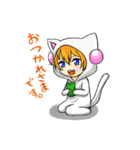 ねこくんとぱんだ。（個別スタンプ：4）
